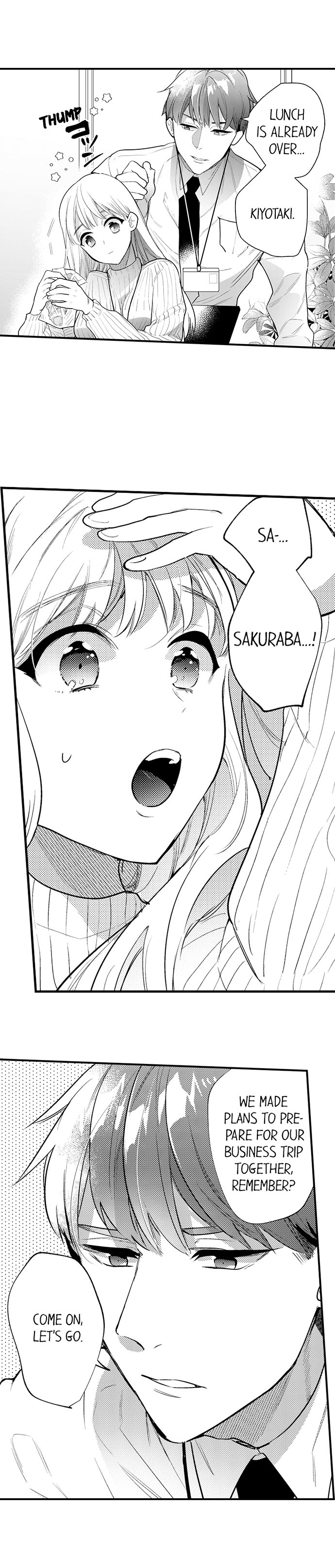 Busted: Sakuraba Is Obsessed With Sex Chapter 1 Page 3