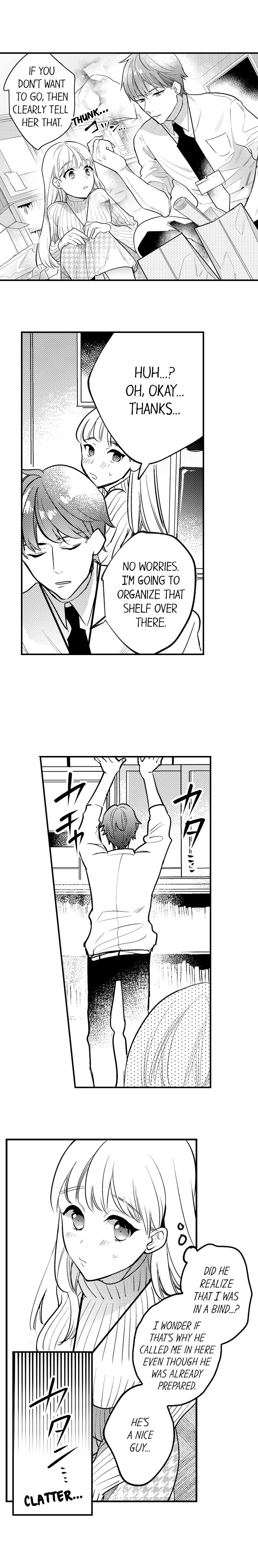 Busted: Sakuraba Is Obsessed With Sex Chapter 1 Page 6