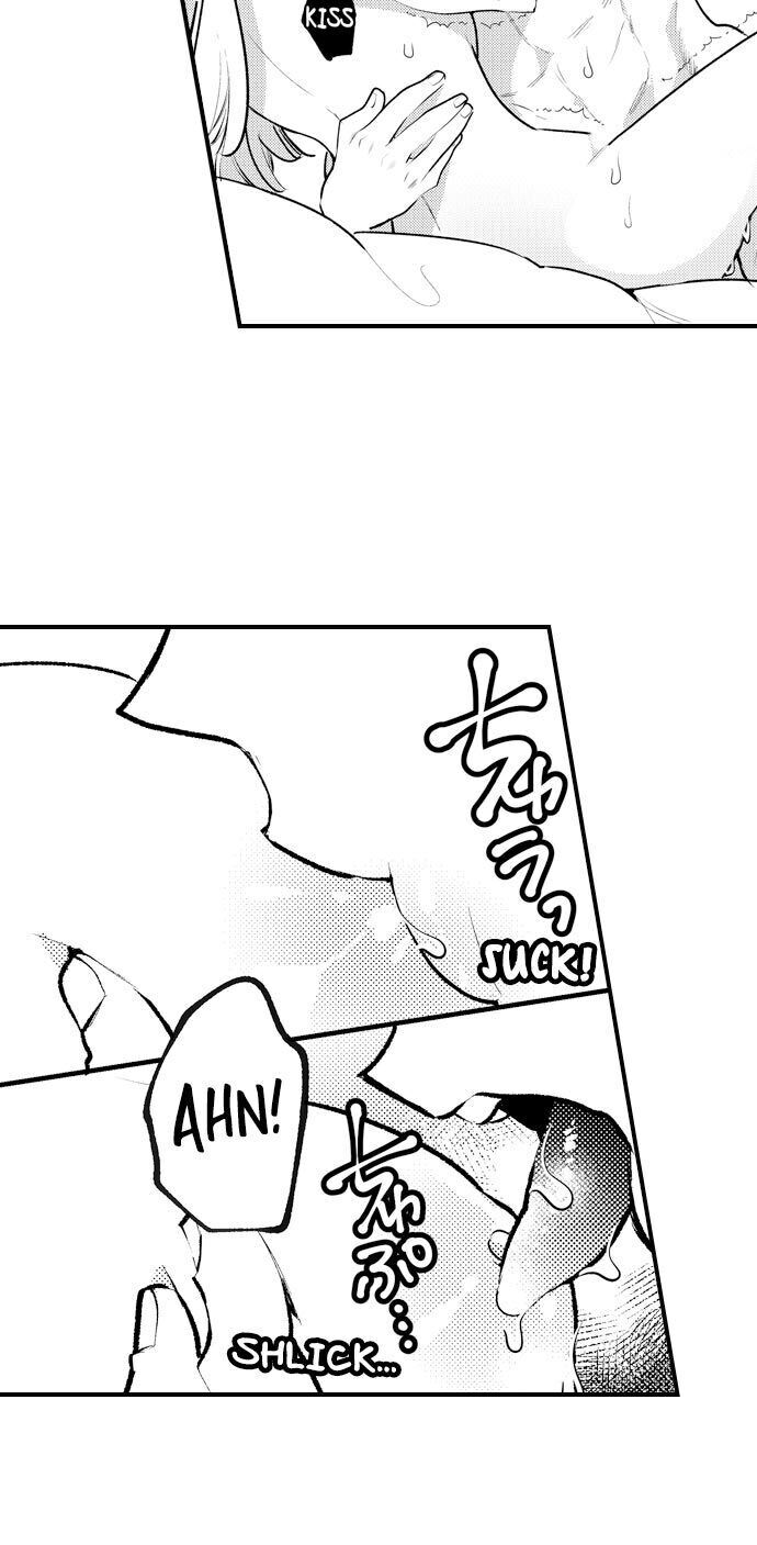 Busted: Sakuraba Is Obsessed With Sex Chapter 12 Page 11