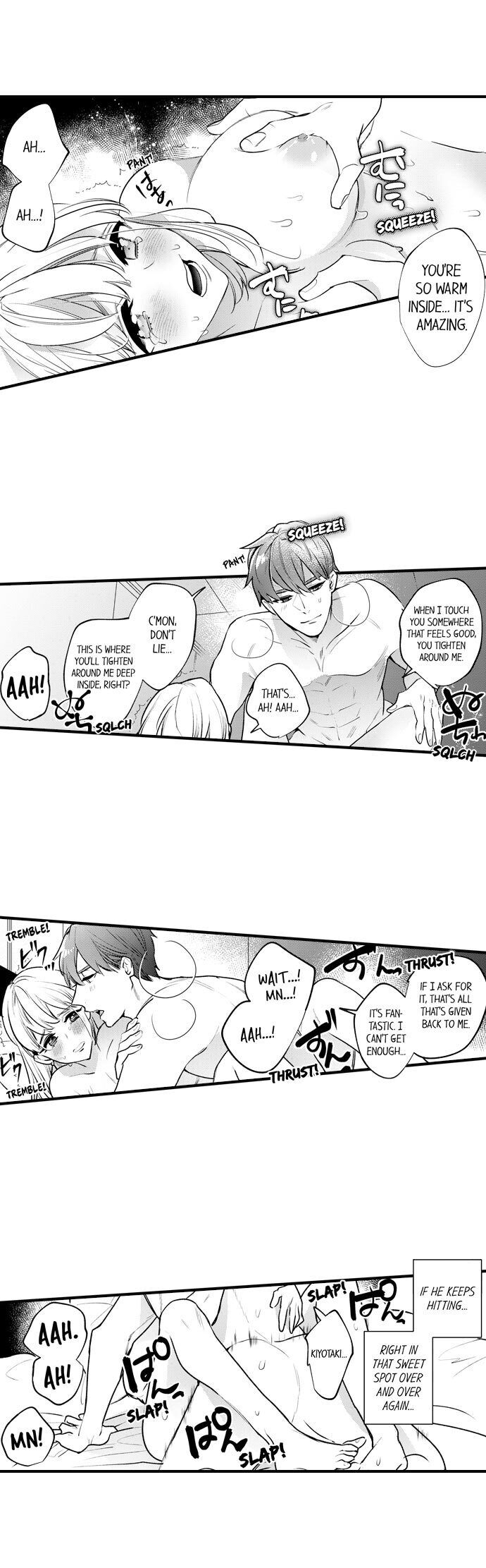 Busted: Sakuraba Is Obsessed With Sex Chapter 12 Page 12