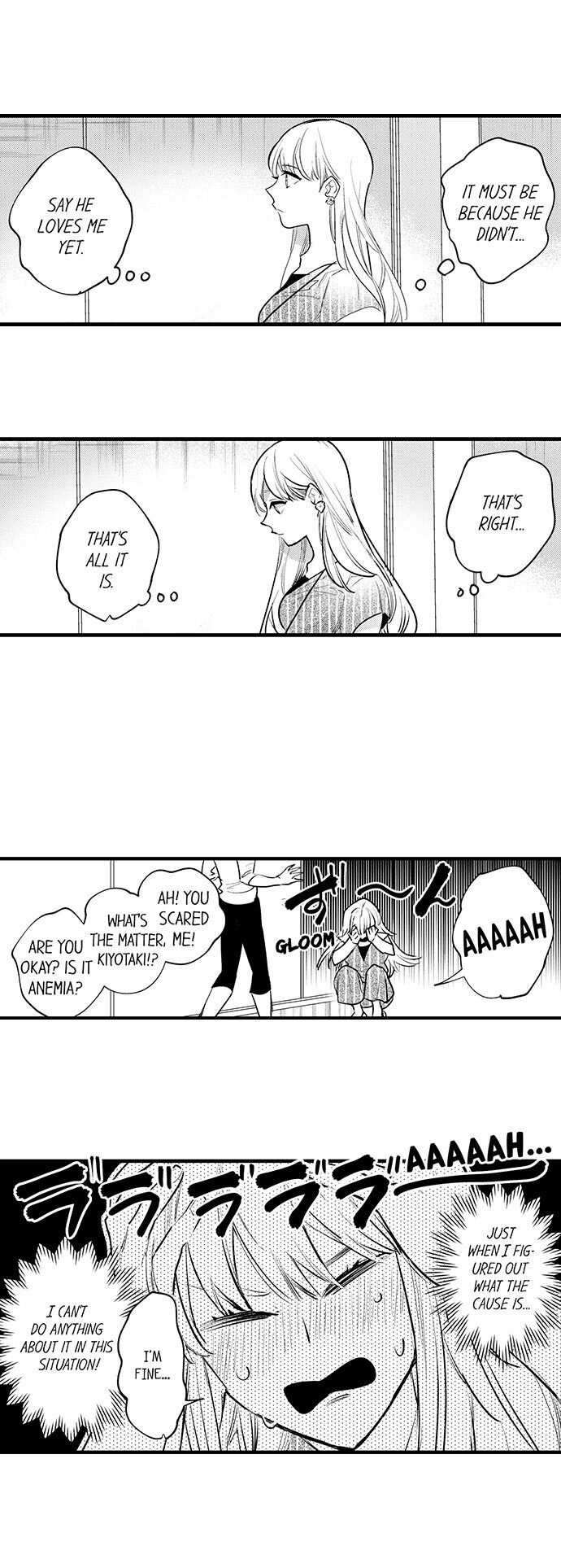 Busted: Sakuraba Is Obsessed With Sex Chapter 13 Page 15