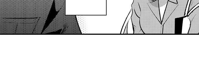 Busted: Sakuraba Is Obsessed With Sex Chapter 13 Page 6