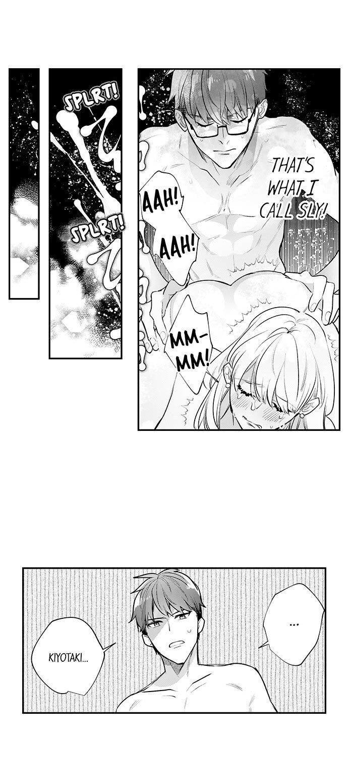Busted: Sakuraba Is Obsessed With Sex Chapter 17 Page 1