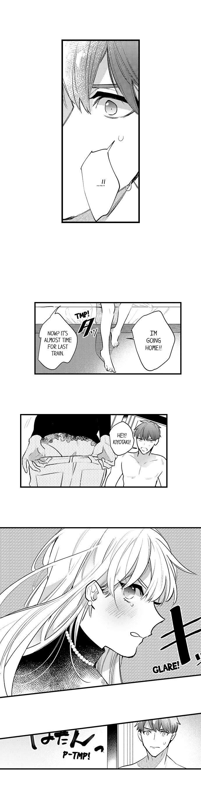 Busted: Sakuraba Is Obsessed With Sex Chapter 17 Page 4
