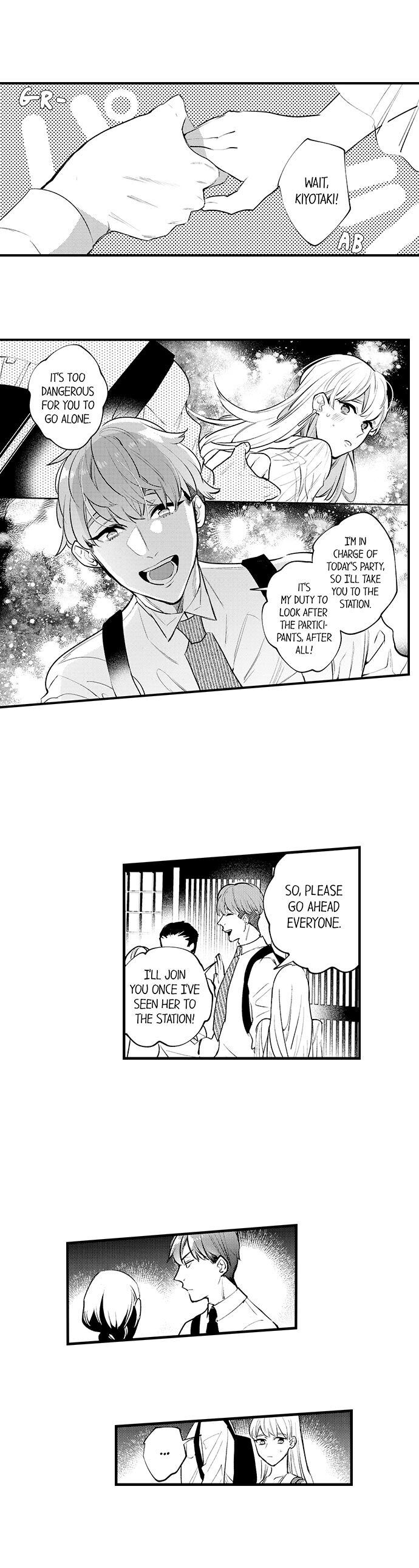 Busted: Sakuraba Is Obsessed With Sex Chapter 18 Page 7