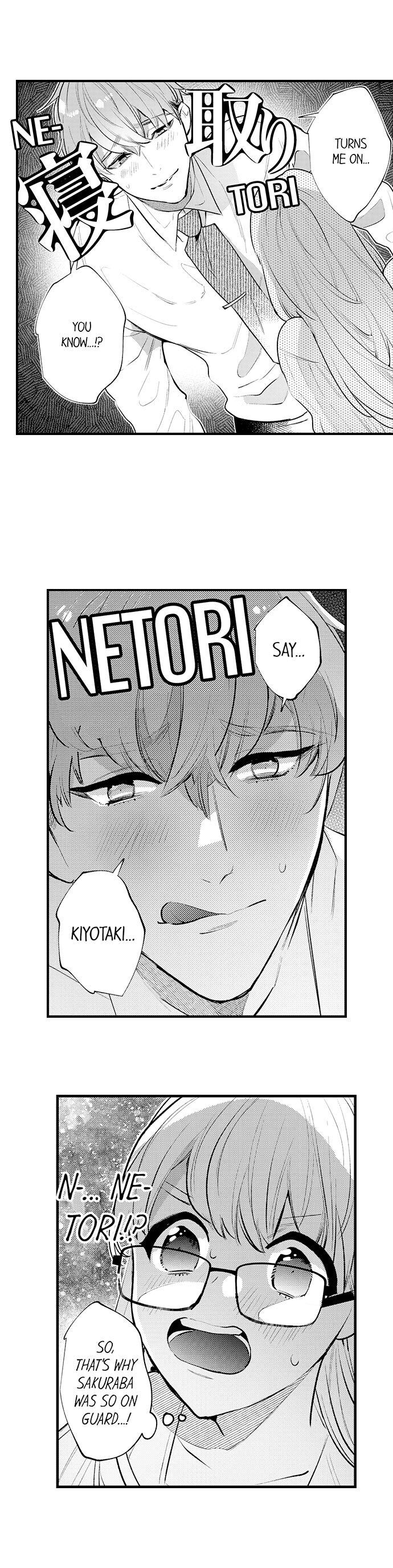 Busted: Sakuraba Is Obsessed With Sex Chapter 19 Page 4