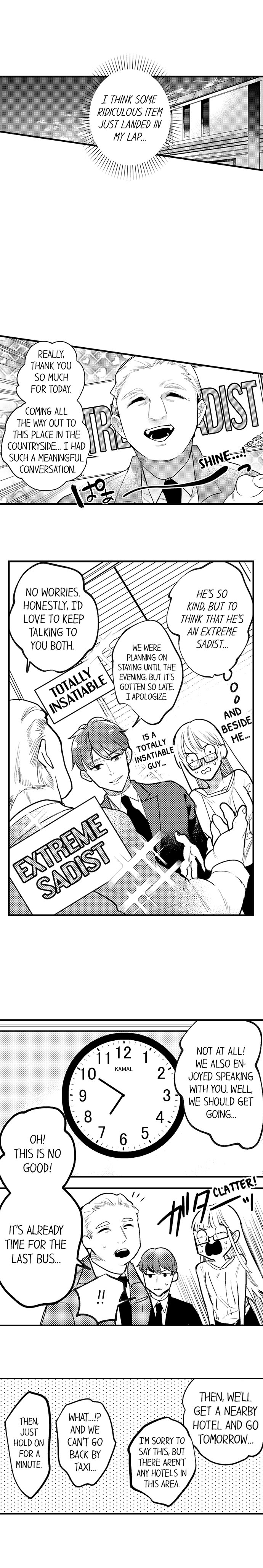 Busted: Sakuraba Is Obsessed With Sex Chapter 2 Page 3