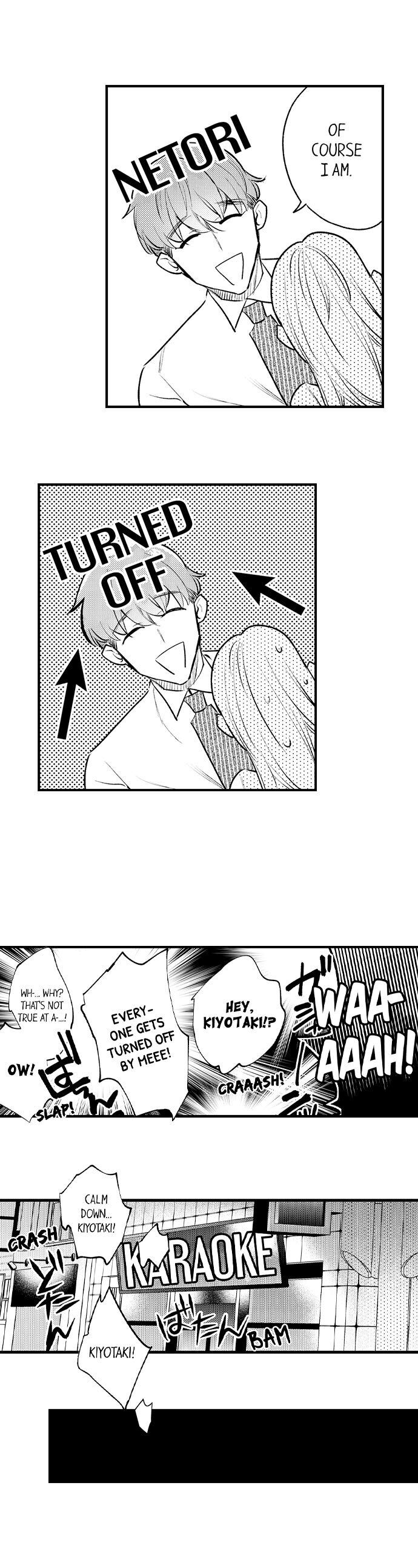 Busted: Sakuraba Is Obsessed With Sex Chapter 20 Page 1