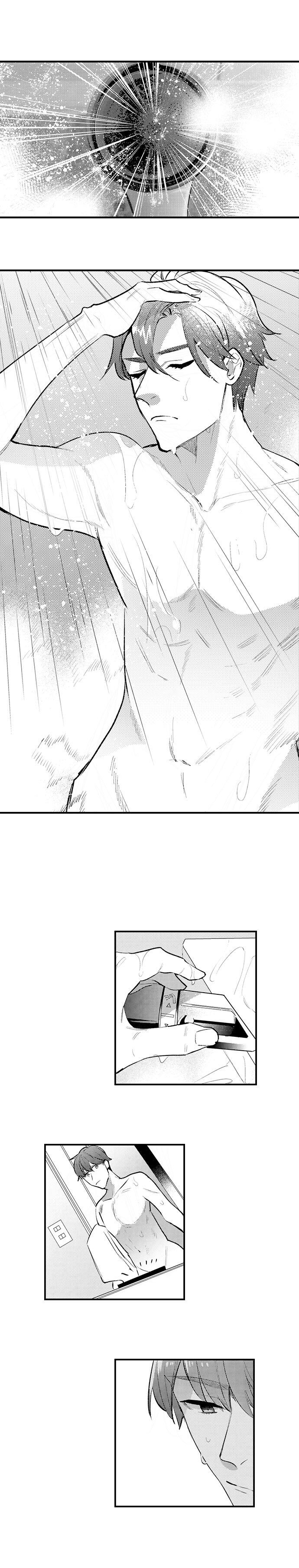 Busted: Sakuraba Is Obsessed With Sex Chapter 22 Page 1