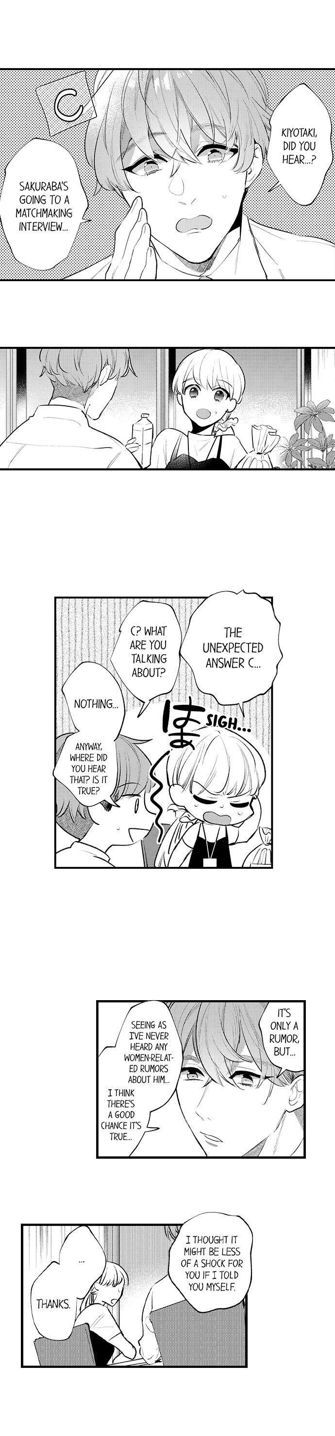Busted: Sakuraba Is Obsessed With Sex Chapter 22 Page 4