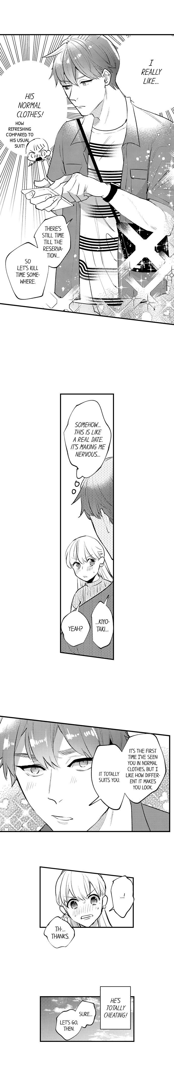 Busted: Sakuraba Is Obsessed With Sex Chapter 23 Page 3