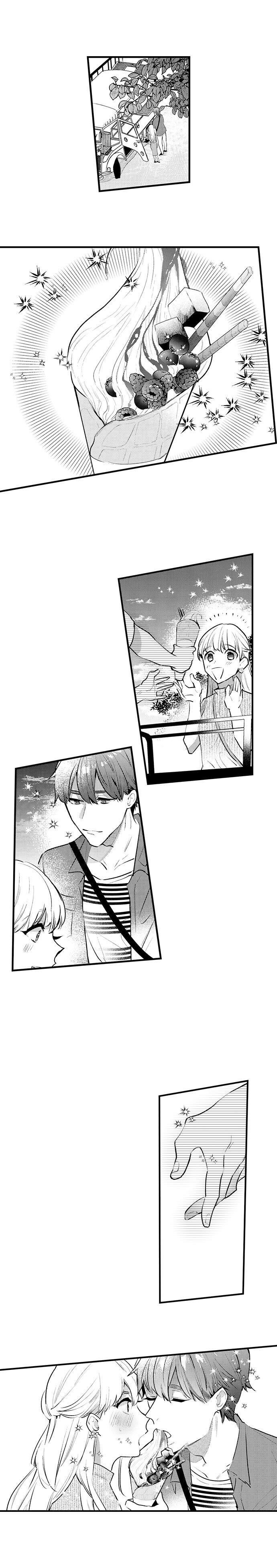 Busted: Sakuraba Is Obsessed With Sex Chapter 23 Page 5