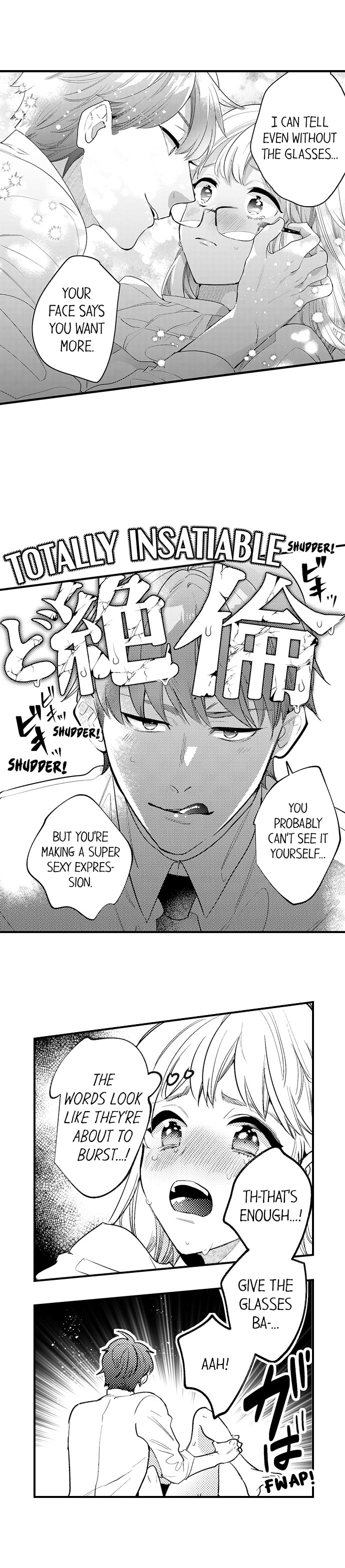 Busted: Sakuraba Is Obsessed With Sex Chapter 3 Page 7