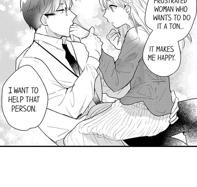 Busted: Sakuraba Is Obsessed With Sex Chapter 6 Page 3