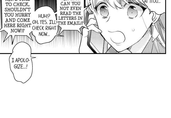 Busted: Sakuraba Is Obsessed With Sex Chapter 8 Page 11