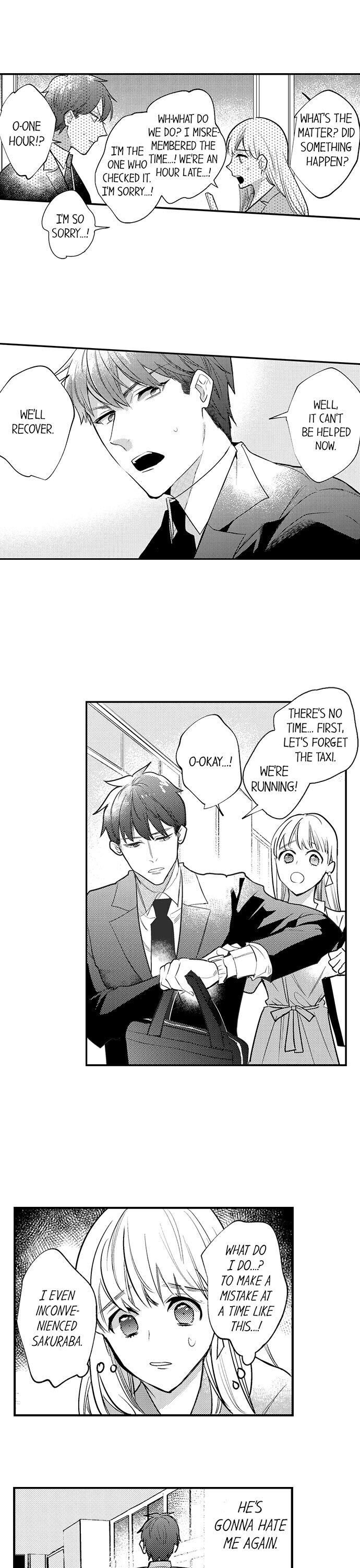 Busted: Sakuraba Is Obsessed With Sex Chapter 9 Page 2