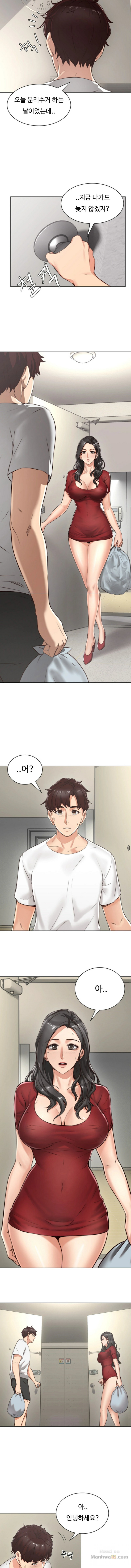 Soothe Me Raw Chapter 1 Page 2