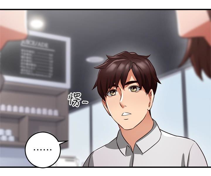 Soothe Me Raw Chapter 10 Page 31