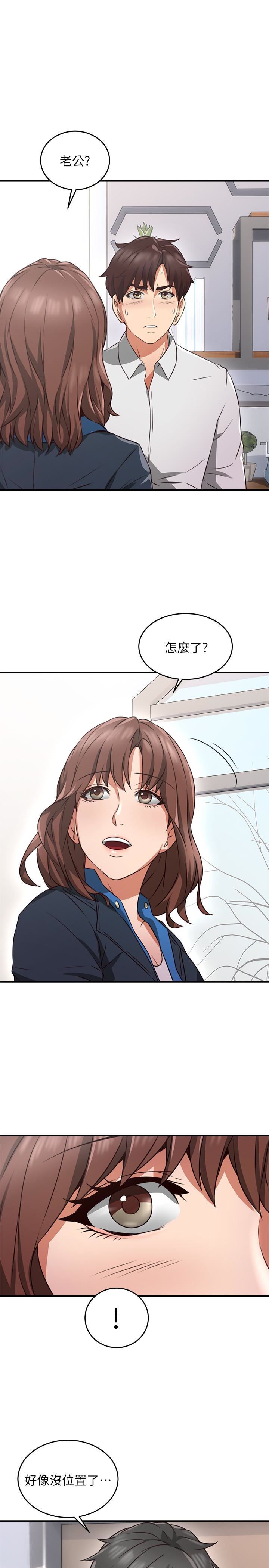 Soothe Me Raw Chapter 10 Page 9