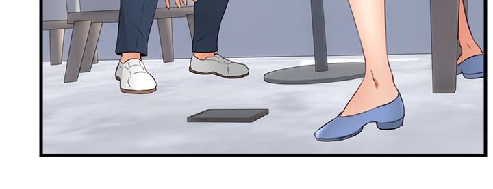Soothe Me Raw Chapter 11 Page 41