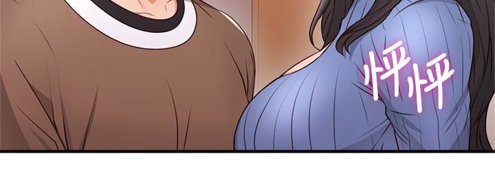 Soothe Me Raw Chapter 12 Page 6
