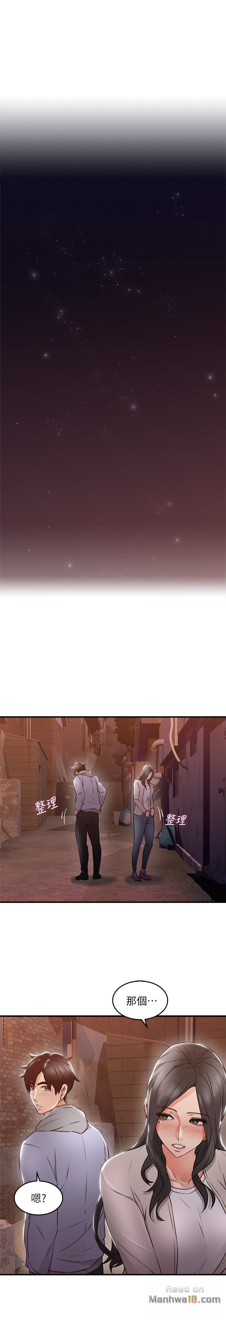 Soothe Me Raw Chapter 15 Page 30