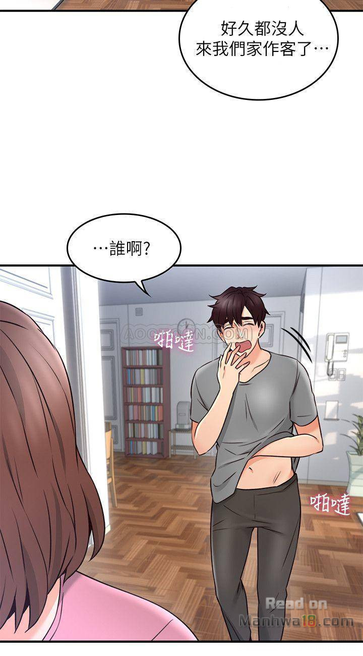 Soothe Me Raw Chapter 18 Page 38