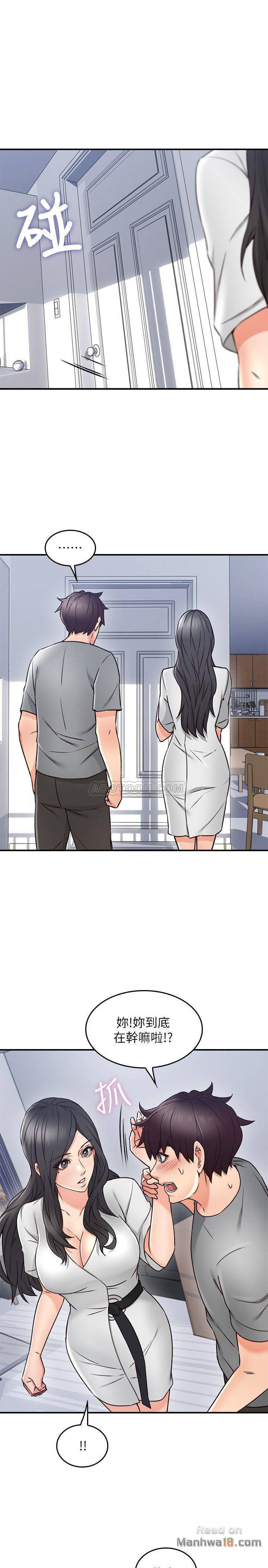 Soothe Me Raw Chapter 19 Page 21
