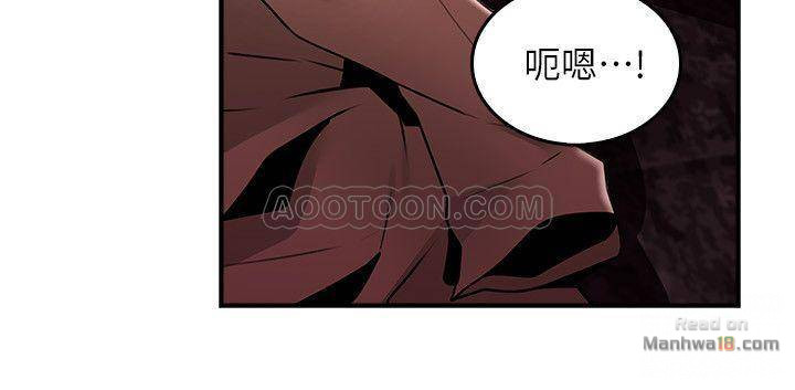 Soothe Me Raw Chapter 20 Page 30
