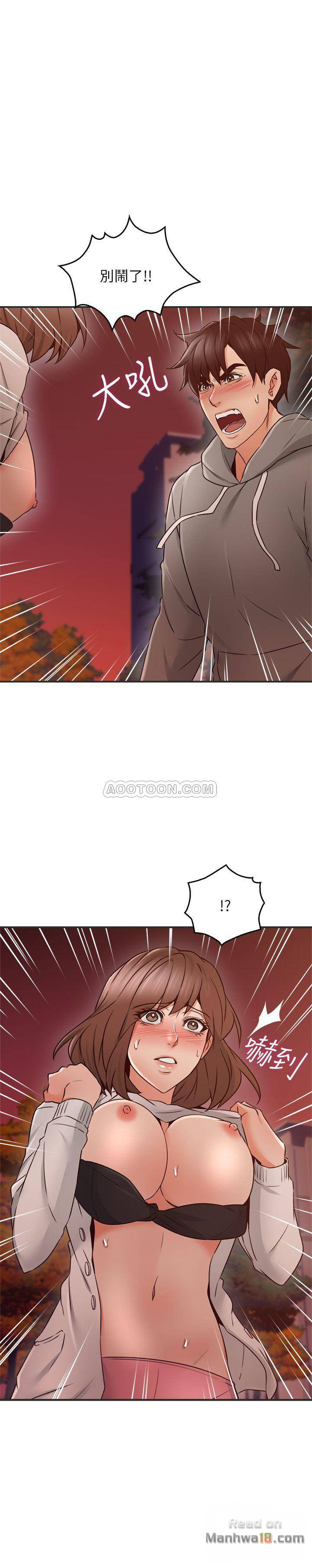 Soothe Me Raw Chapter 21 Page 38