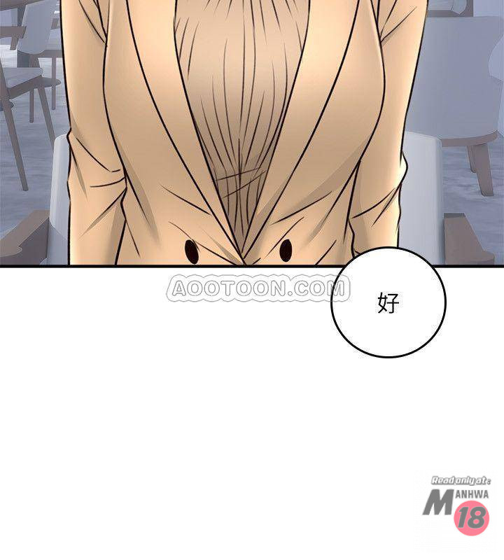 Soothe Me Raw Chapter 22 Page 37