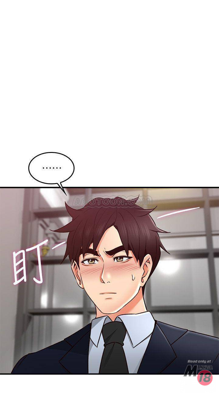 Soothe Me Raw Chapter 23 Page 29