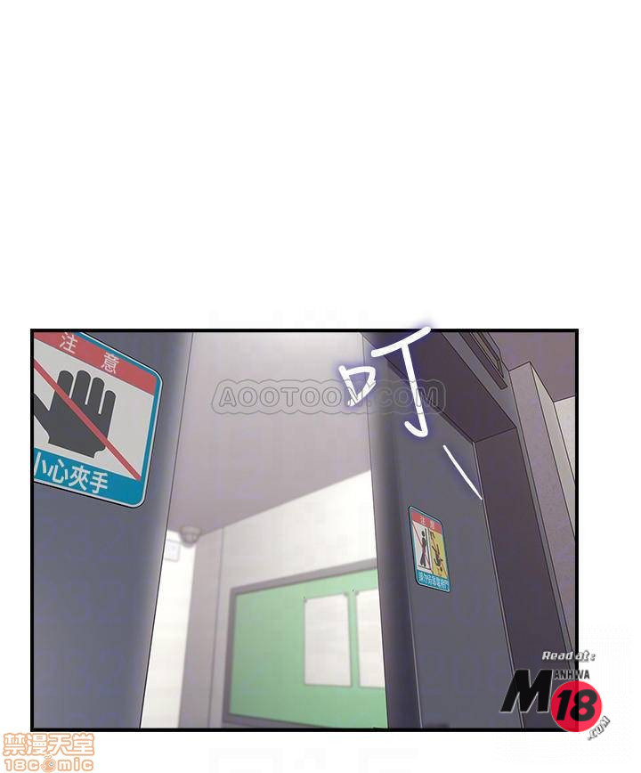 Soothe Me Raw Chapter 26 Page 6