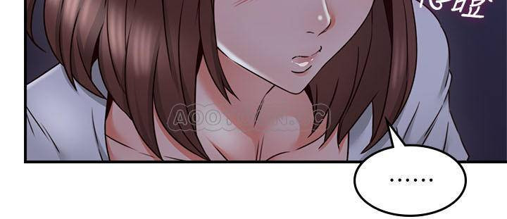 Soothe Me Raw Chapter 28 Page 22