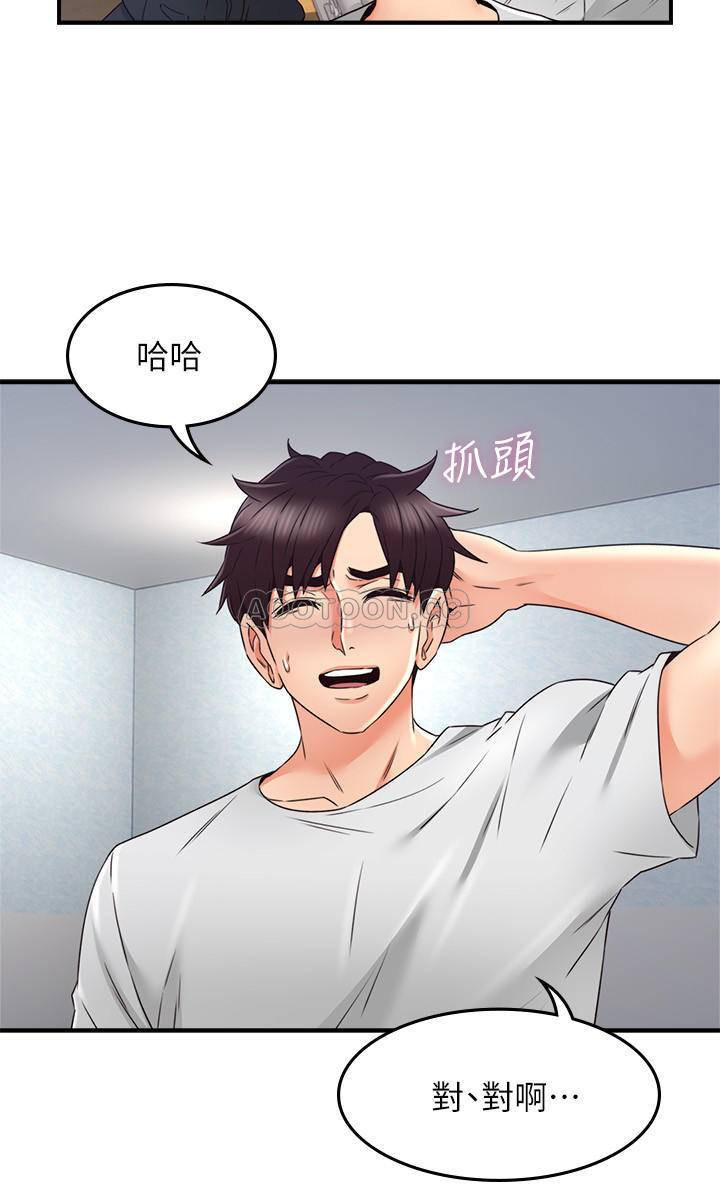 Soothe Me Raw Chapter 28 Page 30