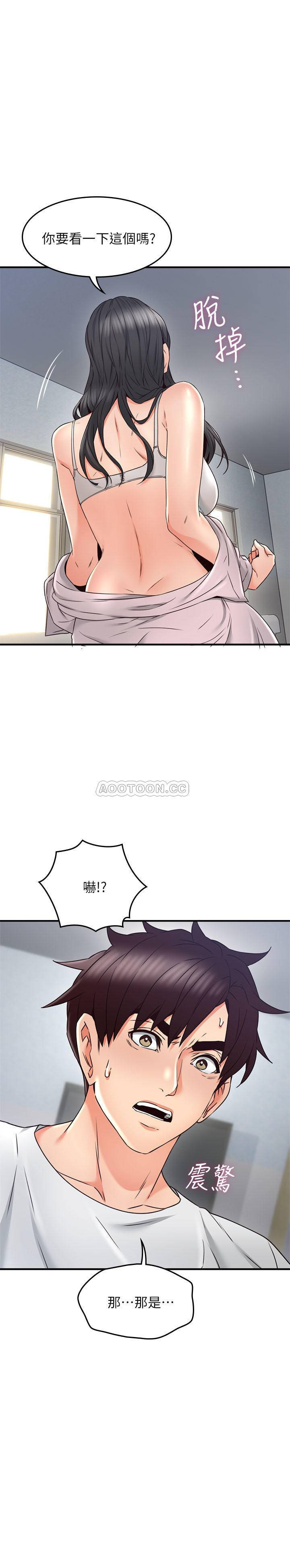 Soothe Me Raw Chapter 28 Page 38