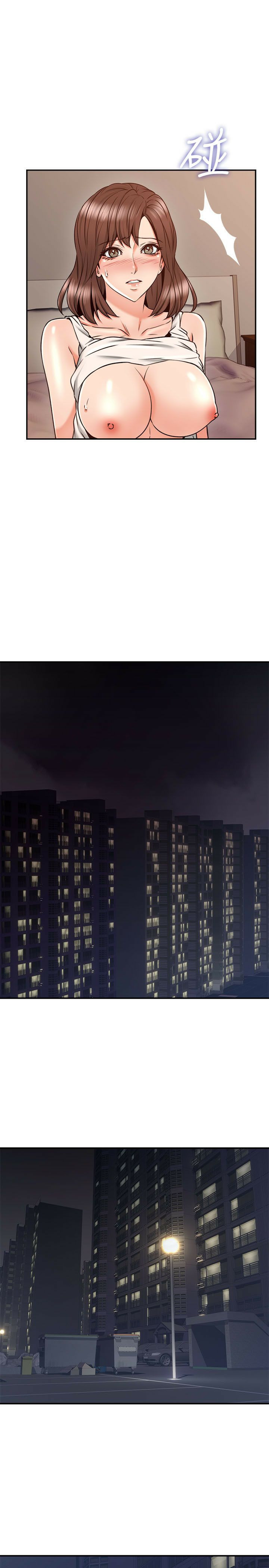 Soothe Me Raw Chapter 31 Page 7