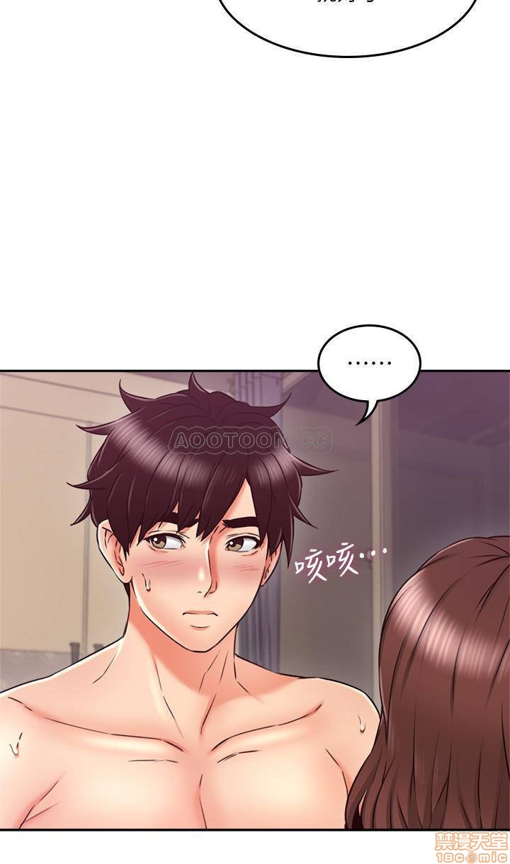Soothe Me Raw Chapter 35 Page 42