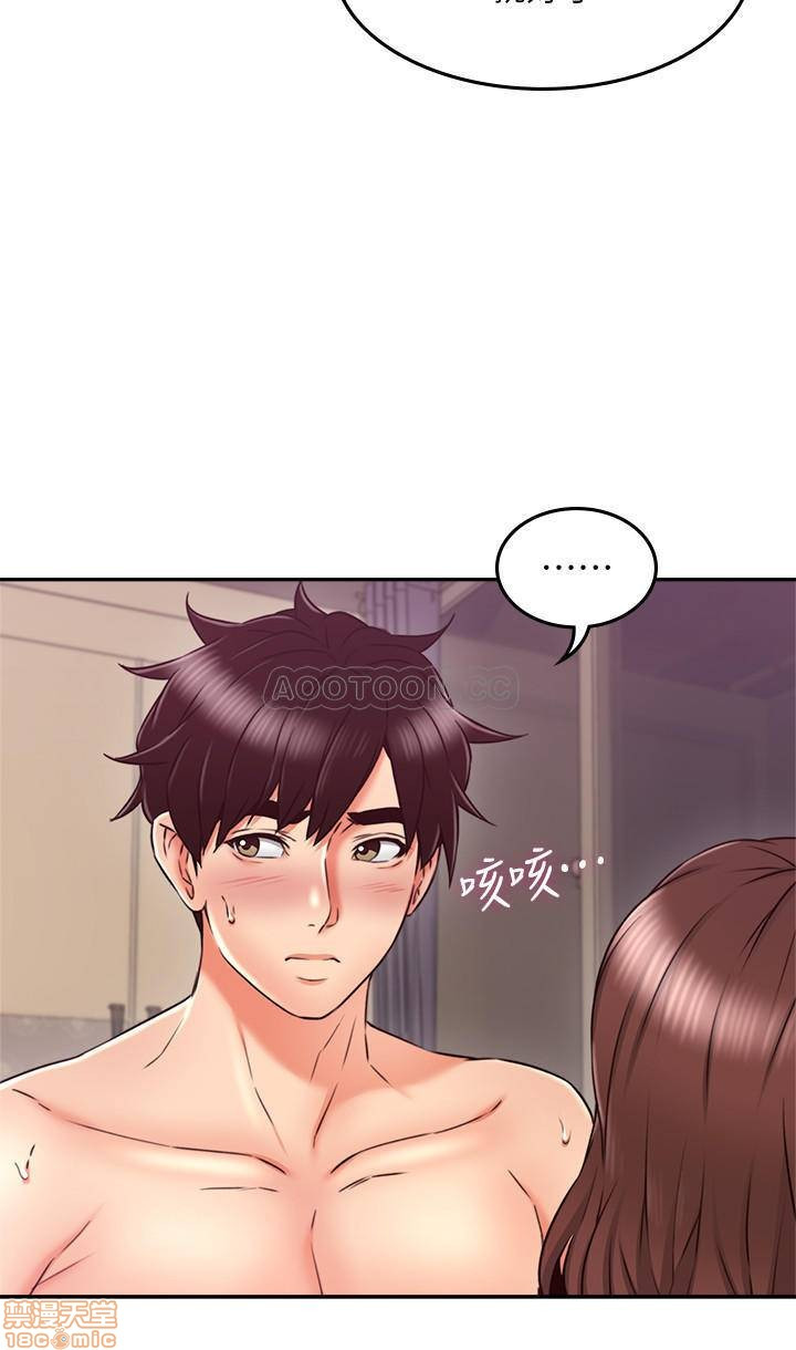 Soothe Me Raw Chapter 35 Page 8