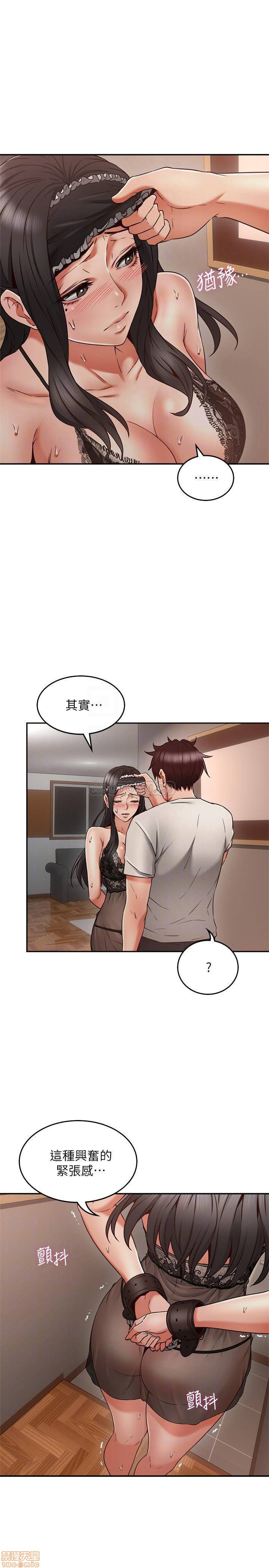 Soothe Me Raw Chapter 36 Page 8