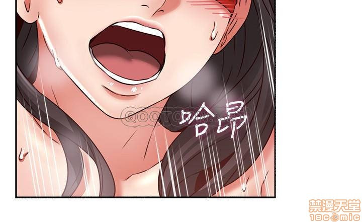 Soothe Me Raw Chapter 38 Page 27