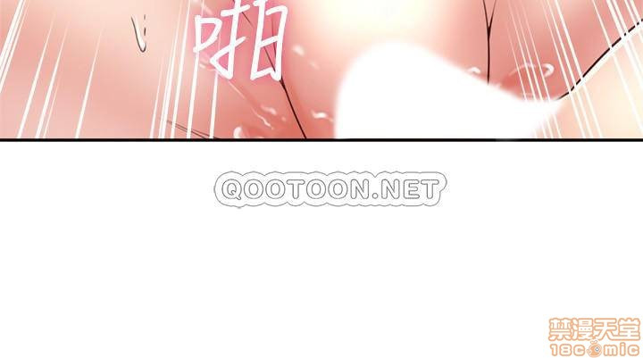 Soothe Me Raw Chapter 38 Page 29