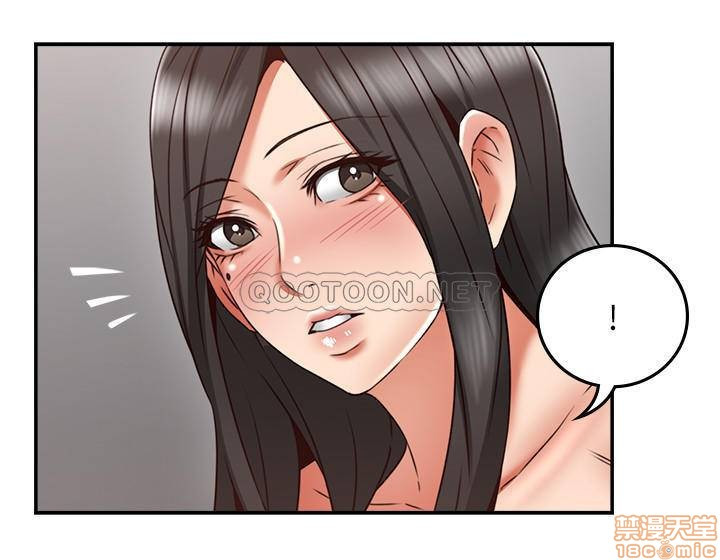 Soothe Me Raw Chapter 39 Page 13
