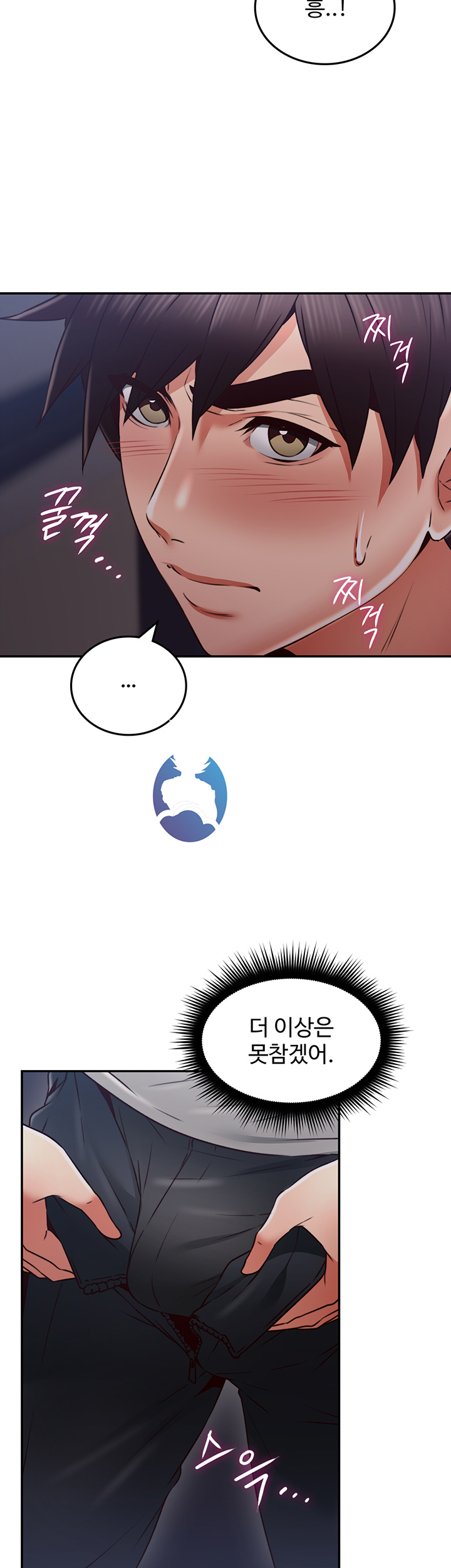 Soothe Me Raw Chapter 40 Page 20