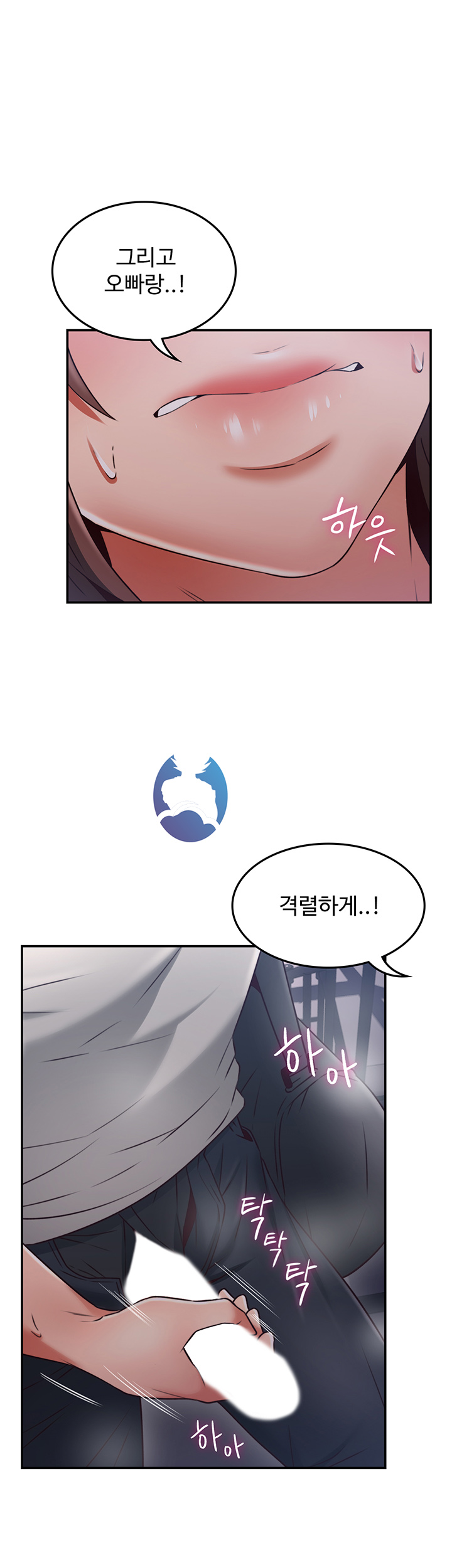 Soothe Me Raw Chapter 40 Page 28