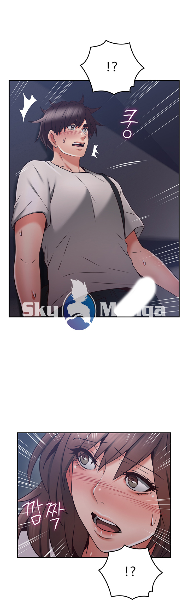 Soothe Me Raw Chapter 40 Page 32