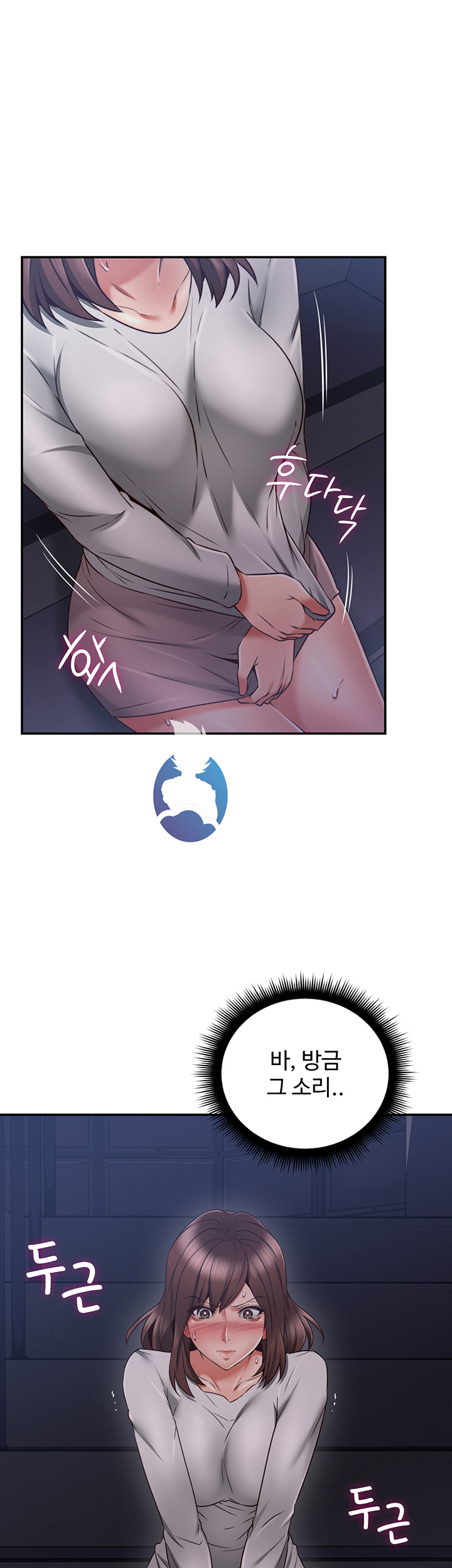 Soothe Me Raw Chapter 40 Page 33