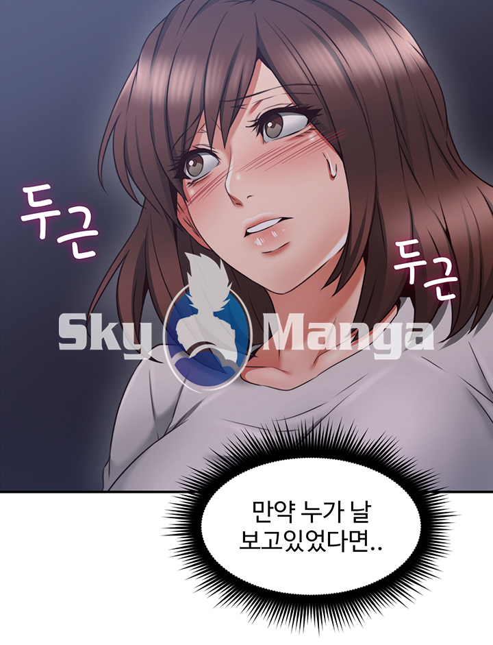 Soothe Me Raw Chapter 40 Page 35