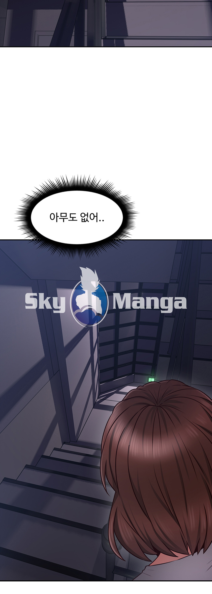 Soothe Me Raw Chapter 40 Page 37