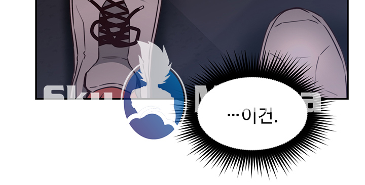 Soothe Me Raw Chapter 40 Page 40